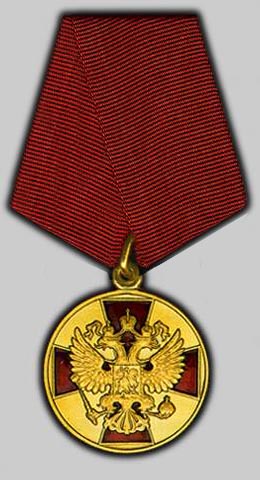 Медаль I степени
