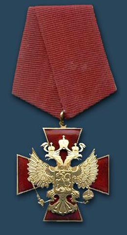Орден IV степени