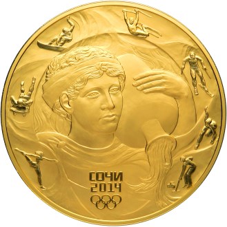 Мацеста