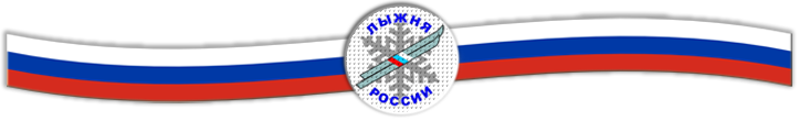 Лыжня России 